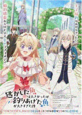 苍蓝序曲漫画封面