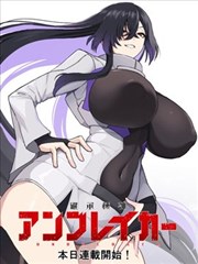 夜行电车漫画封面