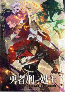 千面剑客漫画封面