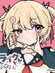 甜味狙击漫画封面