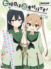 声优对谈特番现场封面