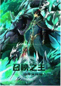 夜行电车推荐封面